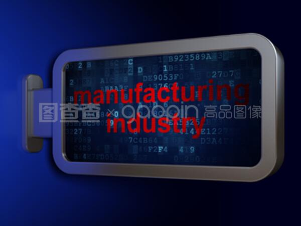 波估别玩具